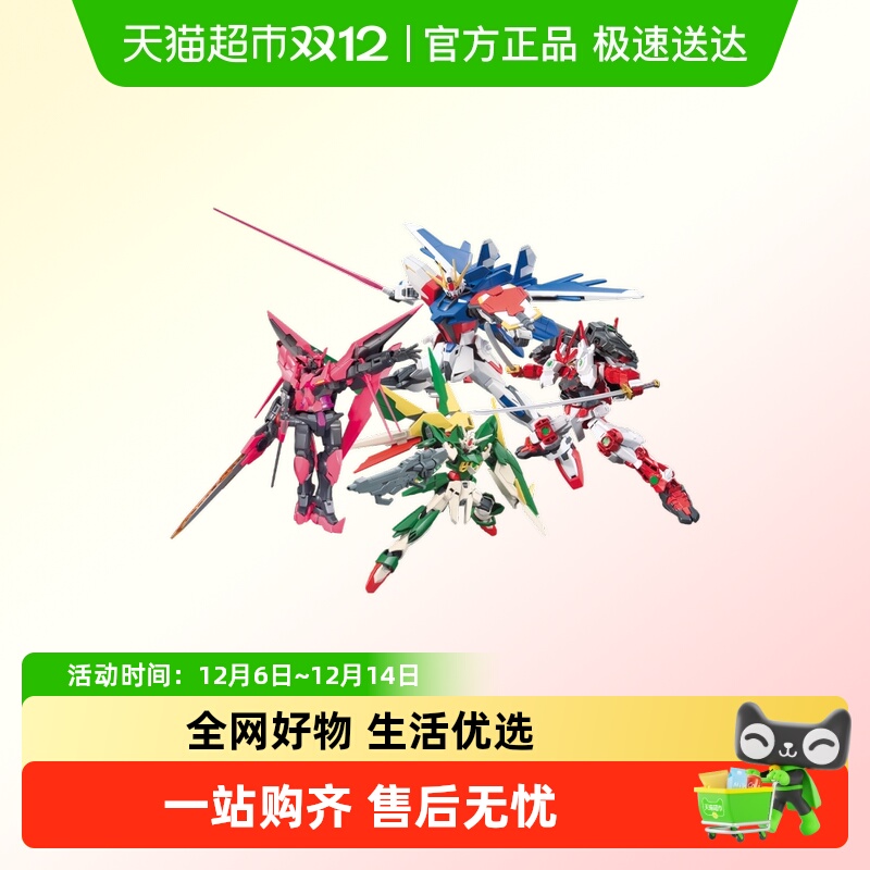 万代中文版高达创战者拼装模型