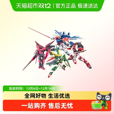 万代中文版高达创战者拼装模型