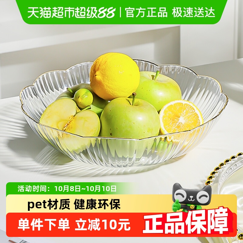 广意轻奢果盘水果盘家用客厅糖果盘干果盘点心盘花边描金小食盘