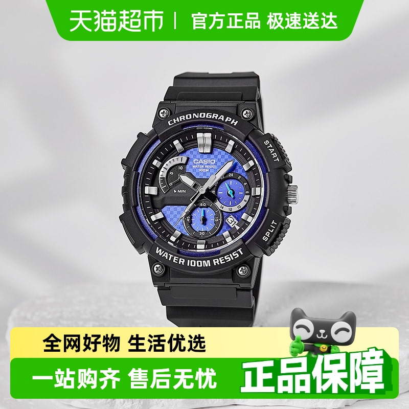 卡西欧时尚男士手表MCW-200H-1A