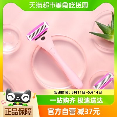 Schick/舒适舒芙小精灵唇毛腿毛腋毛快速脱毛1刀架1刀头