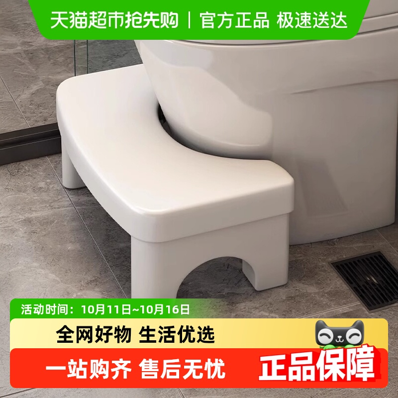 包邮马桶凳家用厕所蹲坑神器成人儿童垫脚凳坐便凳孕妇脚踏脚踩凳