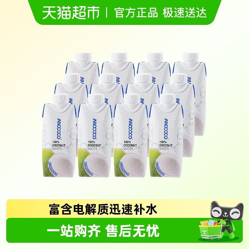 INNOCOCO椰子水330ml×12瓶
