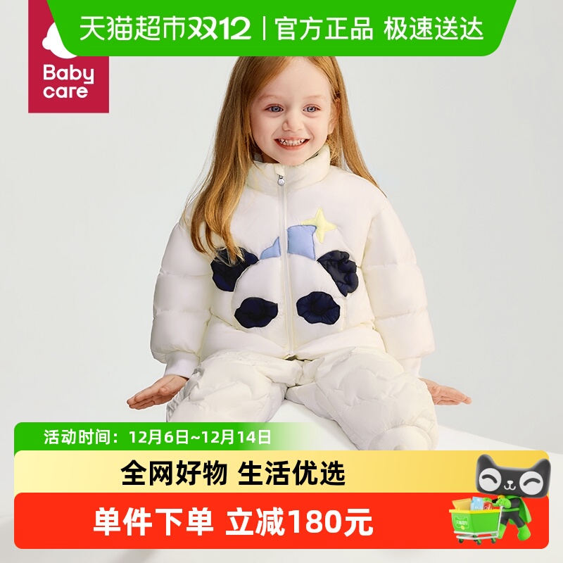 babycare温暖儿童羽绒服
