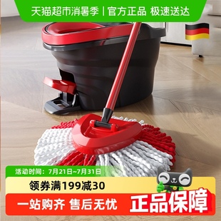 家用一拖净 旋转拖把微力达Vileda德国拖把桶旋转拖2024新款