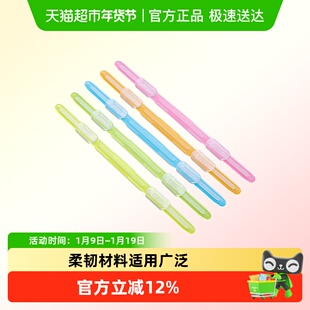 原子夹双孔文件夹文件装订夹条塑料资料打孔装订成册工具学生活页