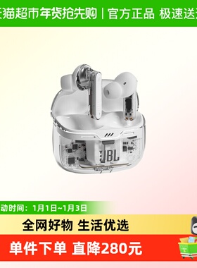 JBL TUNE BEAM 入耳式 真无线降噪蓝牙耳机音乐通话耳麦