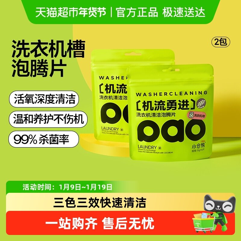 С����ϴ�»�����ϴ������������ɱ��ù����ȫ�Զ���Ͳ����Ƭ 6.4Ԫ