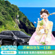 韩国济州岛包车一日游首尔包车牛岛汉拿山城山日出峰中文司机