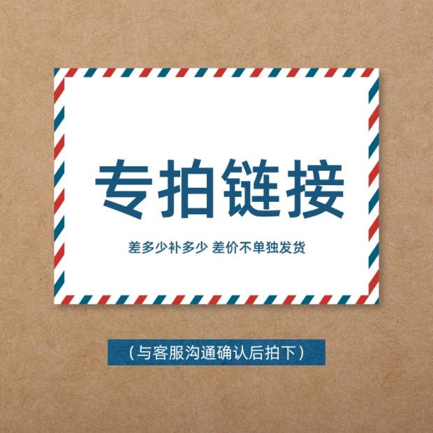 专拍