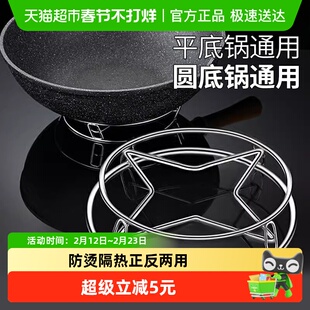 不锈钢锅架厨房家用置物架子放锅盖隔热防烫锅具锅垫支架蒸架收纳