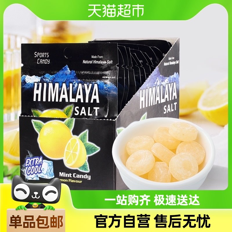 【包邮】进口大马碧富咸柠檬糖薄荷糖15g*12袋清凉润喉糖果零食