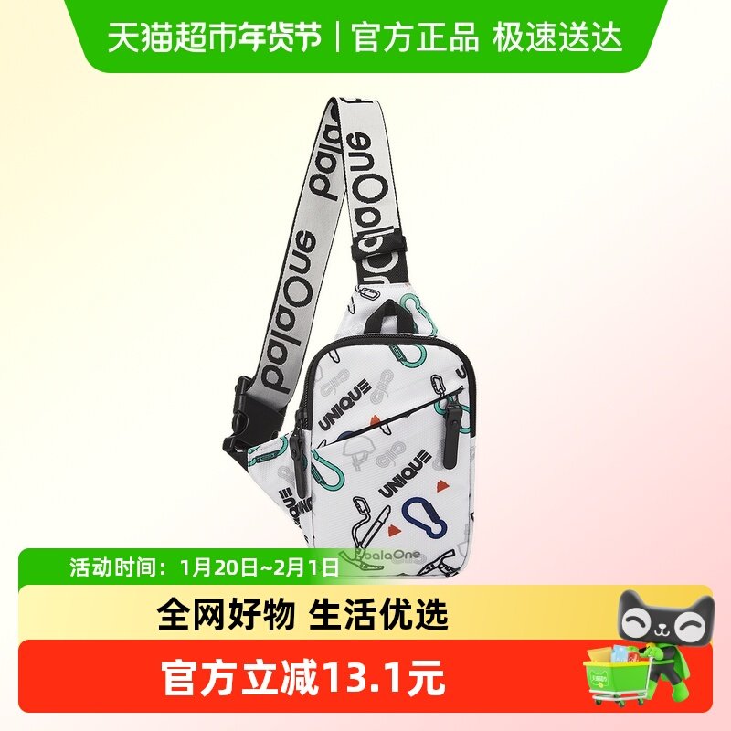 【balaOne】巴拉巴拉儿童休闲包男女童2026年新款春秋,童装/婴儿装/亲子装,包包,淘宝优惠券,粉丝福利购,淘宝优惠卷