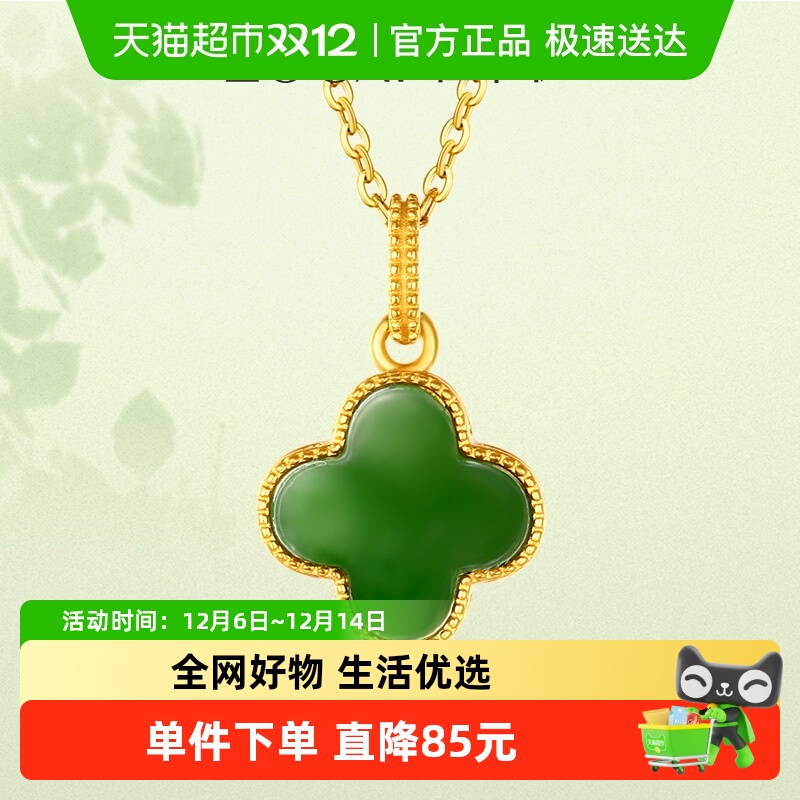 佐卡伊S925银和田碧玉新款吊坠