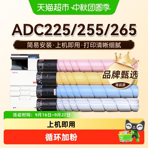 图盛震旦系列粉盒操作简单