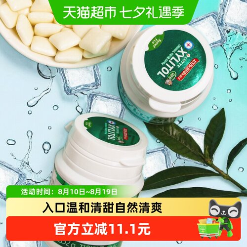 乐天木糖醇口香糖清新口气52g