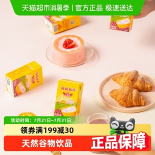 谷粒谷力谷物浓浆早餐奶红豆奶250ml 32盒
