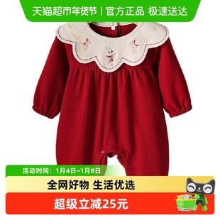 Kmi新生儿婴儿衣服春秋季女宝宝连体衣红色喜庆公主哈衣满月周岁