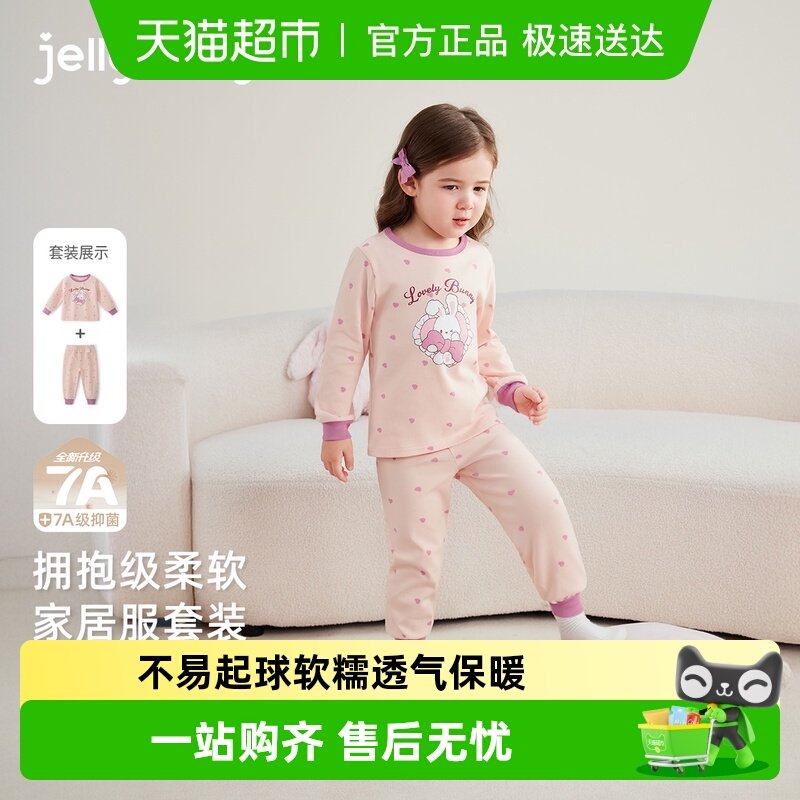 女童睡衣春季宝宝内衣套装小童舒适春装衣服儿童春秋家居服两件套