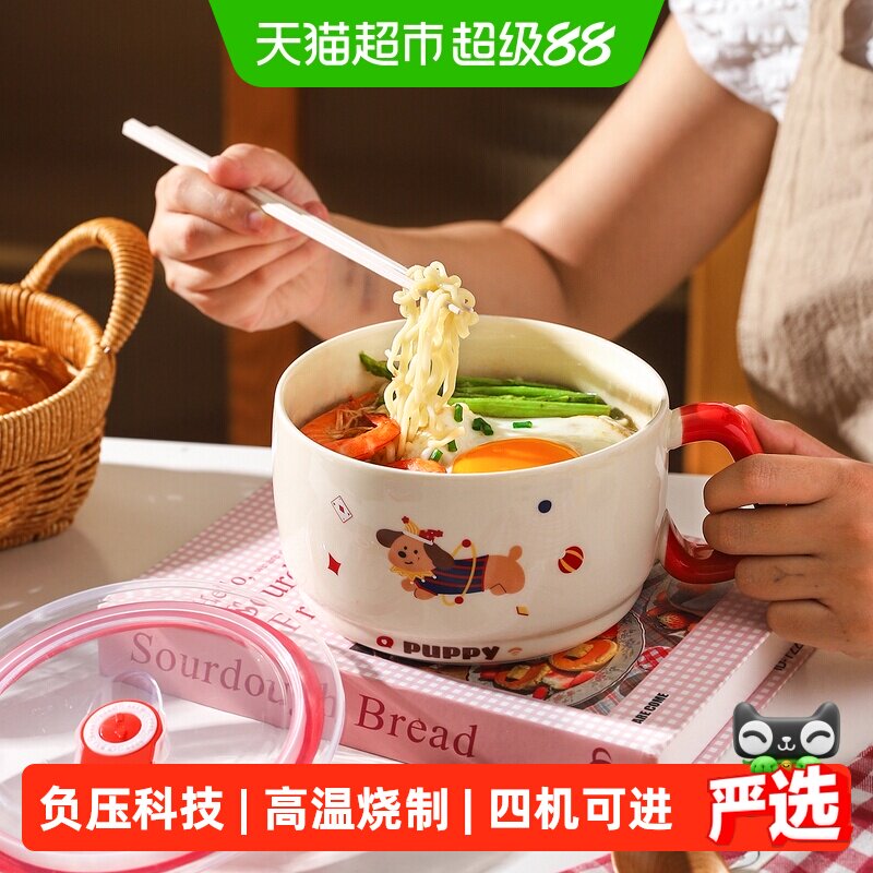 舍里宿舍泡面碗可微波带盖不烫手图片