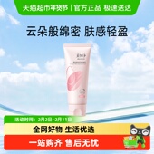 美加净酵米焕活保湿 补水洁面乳洗面乳深层清洁不紧绷洗面奶100g