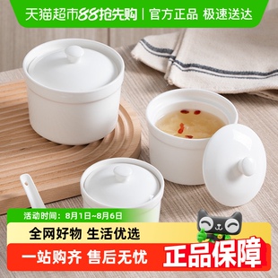 包邮 陶瓷隔水炖盅家用带盖碗陶瓷碗餐具汤碗内胆蒸蛋碗燕窝甜品碗