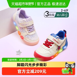 泰兰尼斯童鞋儿童秋季板鞋撞色软底魔术贴室内休闲鞋子