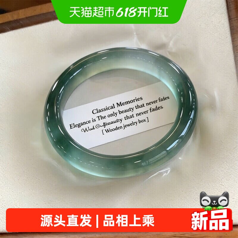 茶叶翠「桂魄清寒」正品缅甸翡翠玉手镯子女款冰透种飘花真玉饰品