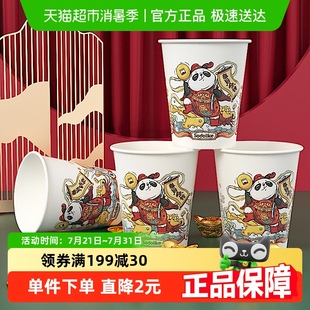 sodolike一次性杯子国潮风纸杯家用办公室喝水咖啡杯100只250ML装