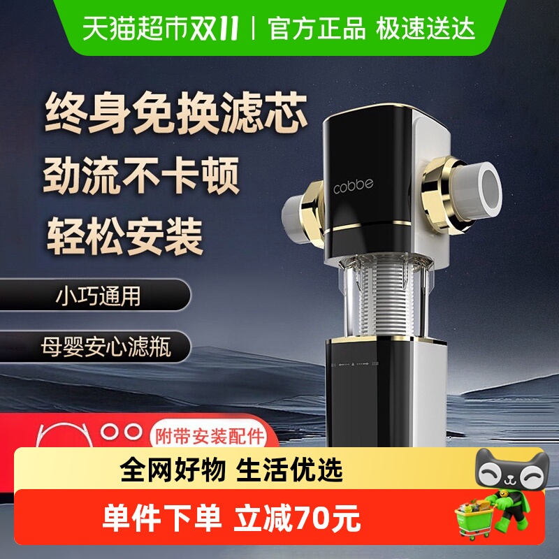 卡贝316不锈钢大通量防爆过滤器