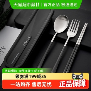 onlycook 外带便携餐具收纳盒上班族筷子勺子 304不锈钢筷勺套装