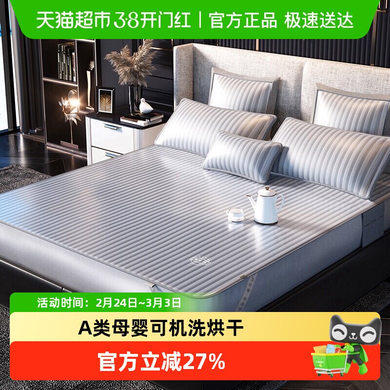 �ƹ��ֱ�˿��ϯˮϴ��ϴ�����ļ�2025�¿�����a��߶�ϯ��