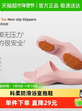 Kenroll科柔防滑浴室拖鞋 硬底厚底防滑拖鞋女夏情侣2025新款K277