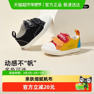 卡特兔帆布鞋春夏鞋子童鞋男童布鞋机能鞋室内鞋儿童学步饼干鞋