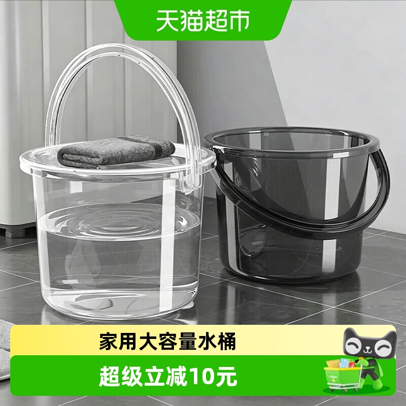 包邮优勤塑料桶储水用水桶家用大容量手提桶大号加厚宿舍用洗衣桶