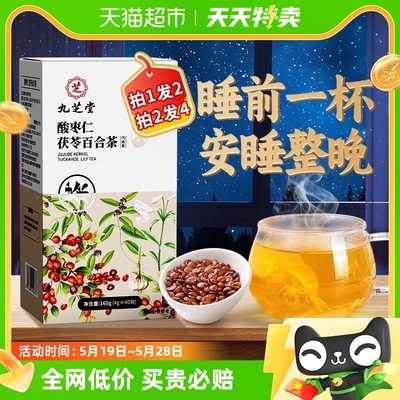 九芝堂酸枣仁睡眠茶4g×40袋