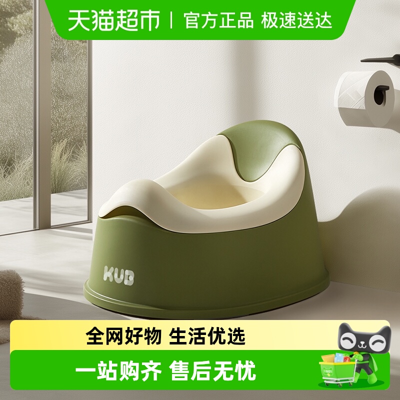 可优比便携家用儿童马桶坐便器