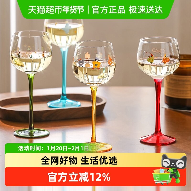 川岛屋水晶玻璃高脚杯红酒杯家用女生高颜值设计感葡萄酒甜酒杯子,餐饮具,葡萄酒/红酒杯,淘宝优惠券,粉丝福利购,淘宝优惠卷