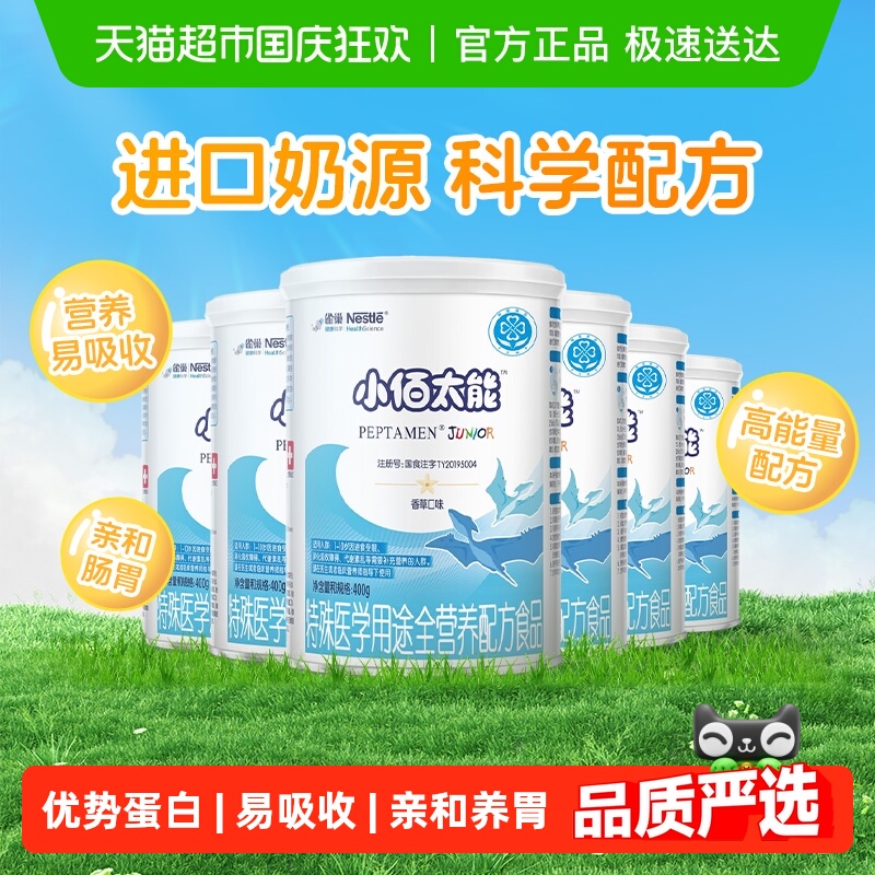 ȸС̫Ӥ׶䷽6޹2400g