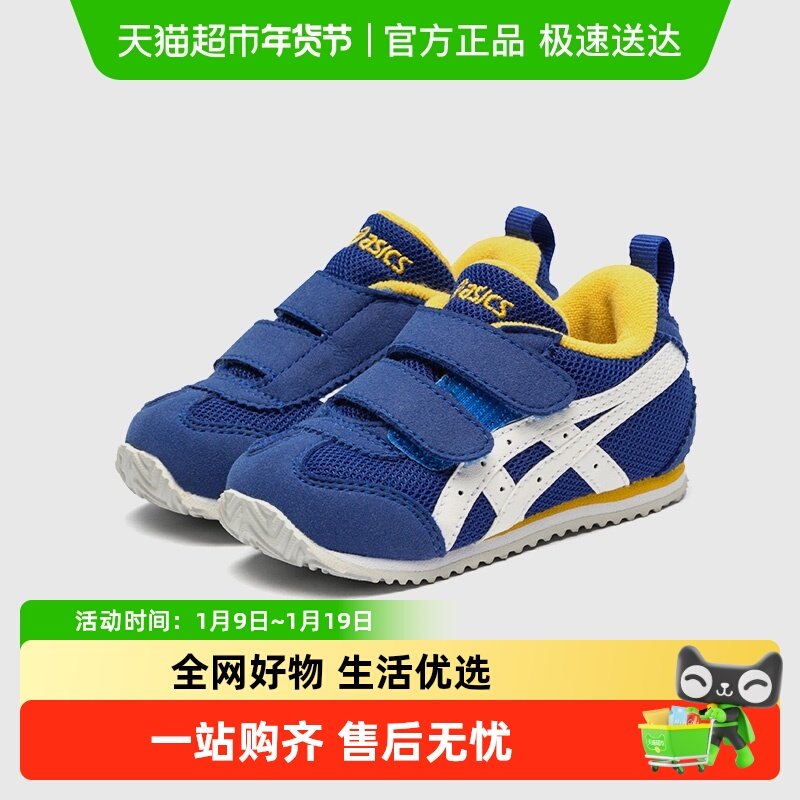 Asics/亚瑟士儿童春季新款男女学步鞋舒适宝宝婴幼儿童鞋休闲