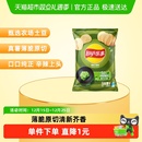 Lay’s 乐事薯片清新芥香芥末味70g休闲食品小吃零食膨化食品下午