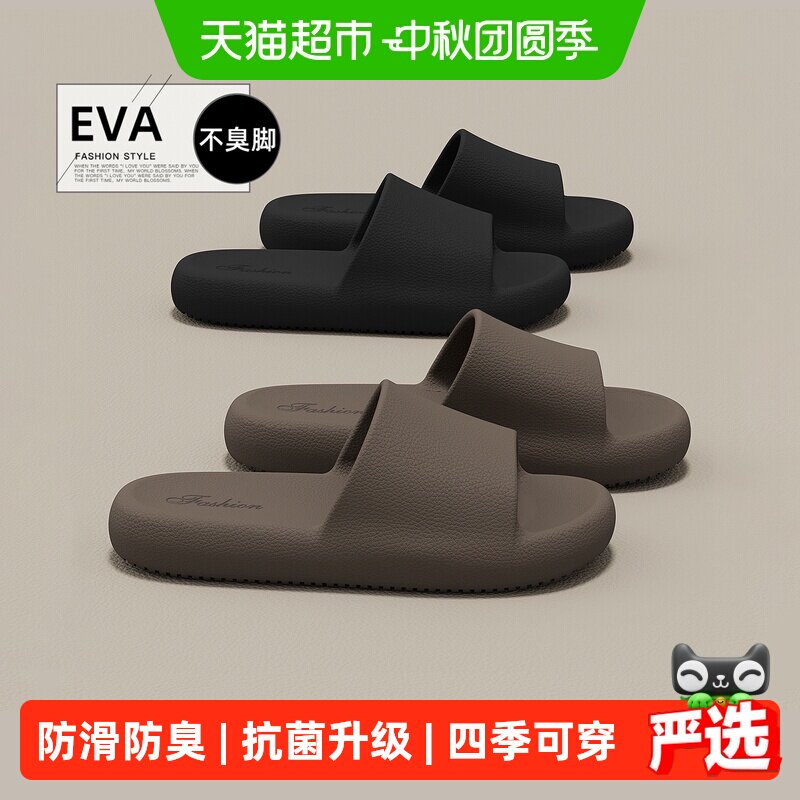 QYCKABY男士摩卡拖鞋亲肤柔软图片