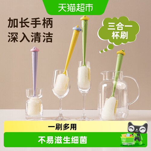 优勤一刷多用杯刷食品级安全