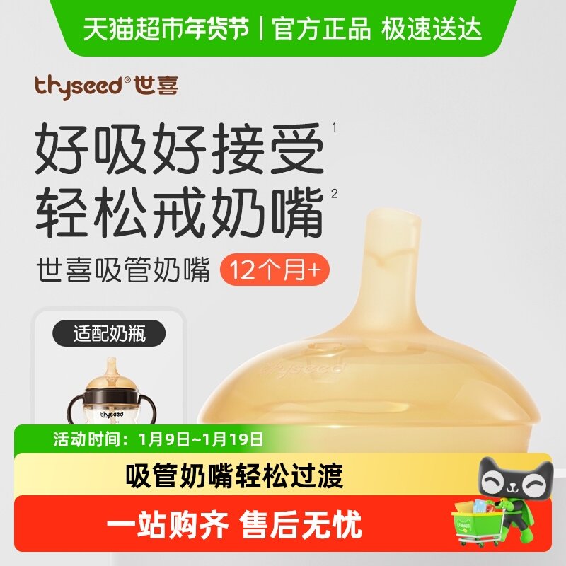 ��ϲ�����������ܱ�/������ƿ�滻��12+���� 34.9Ԫ