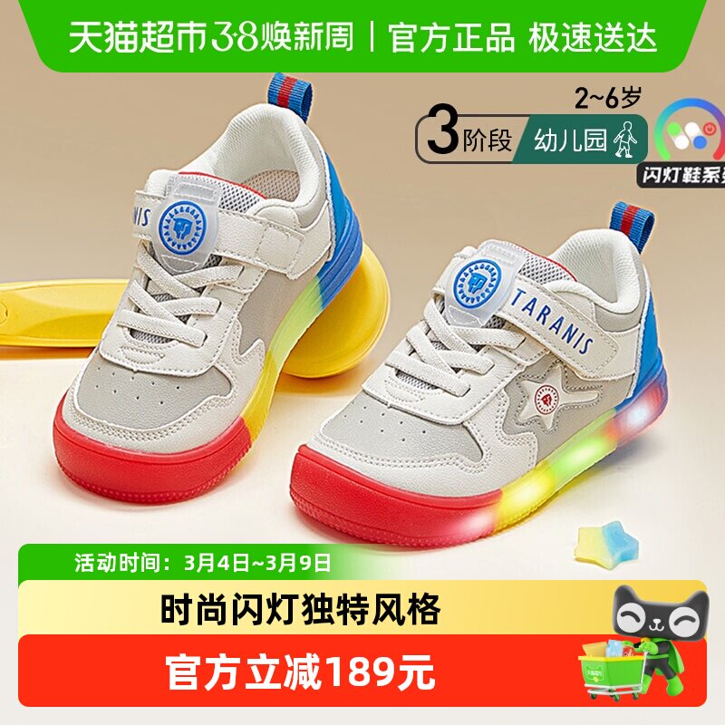 ̩����˹�＾�¿��ͯ����Ь��ͯ���ư�Ь�������׿ɿط���Ь