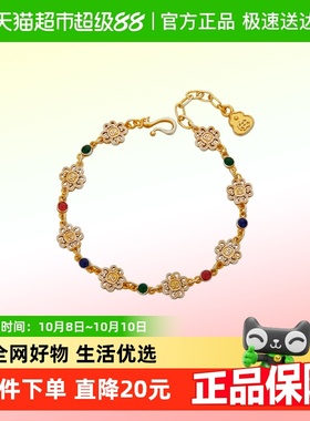 顺钦银楼足银手镯