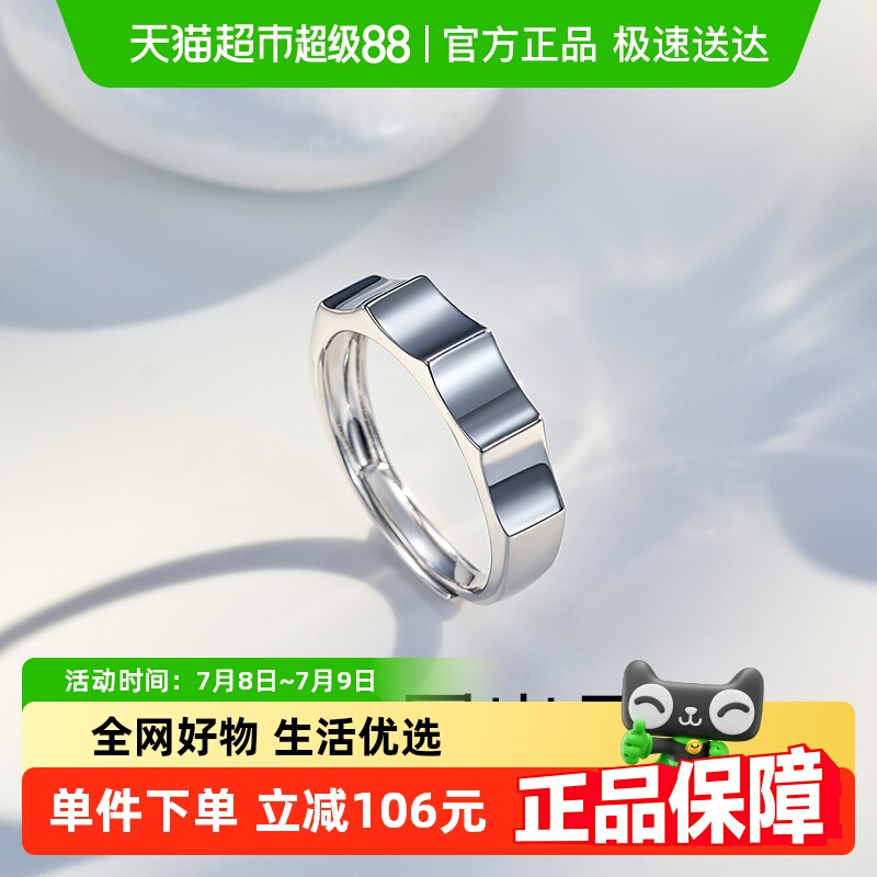 梦金园素圈凹凸立体纯银简约银饰