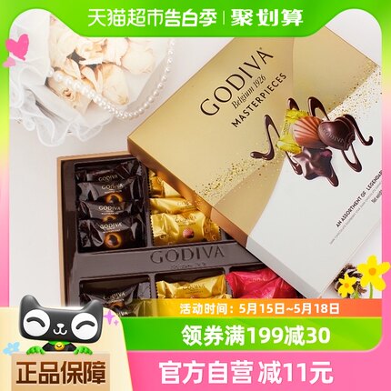 GODIVA/歌帝梵经典大师系列节日限定巧克力礼盒24颗装送礼礼物