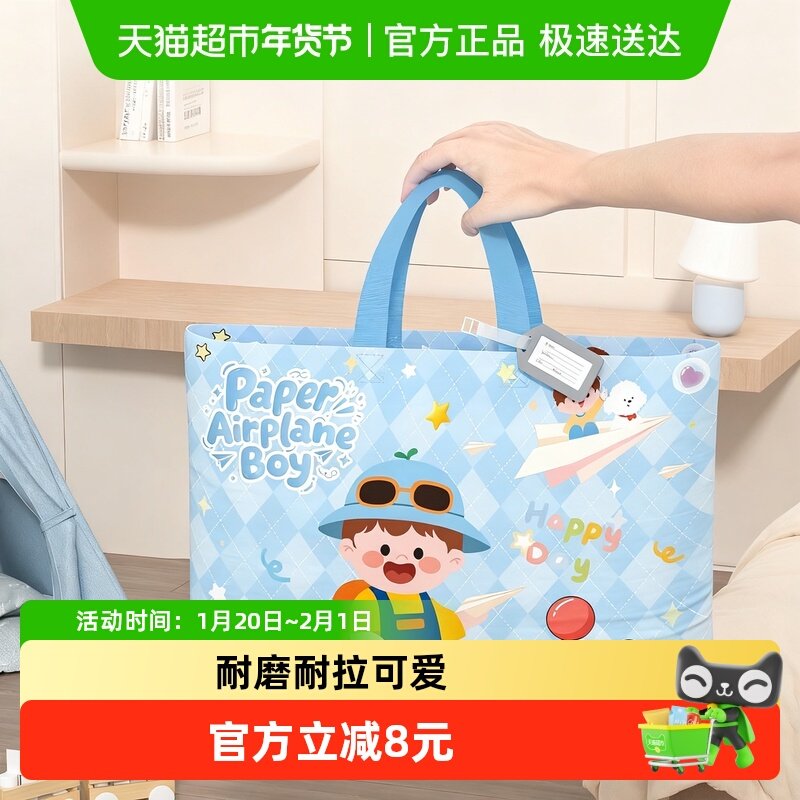 达福芮幼儿园被子收纳袋子学生装棉被褥衣服专用防水防潮牛津布,收纳整理,其他收纳袋,淘宝优惠券,粉丝福利购,淘宝优惠卷