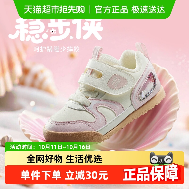 安踏儿童女婴童学步鞋跑鞋